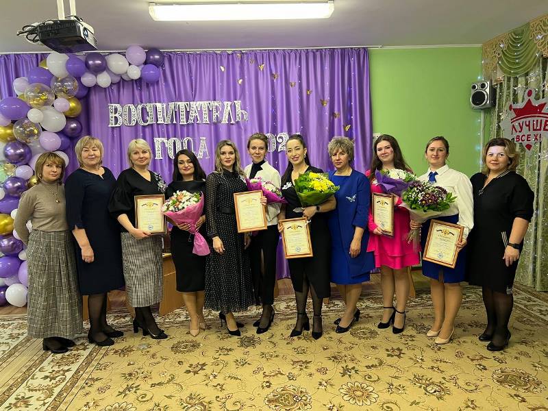 награждение