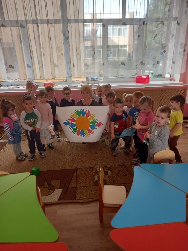 группа Солнышко