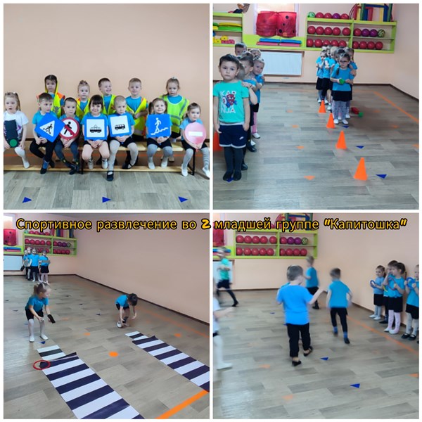 Развлечение "Как зайка познакомился с ПДД"