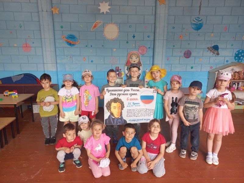 фотоальбом группа Звездочки