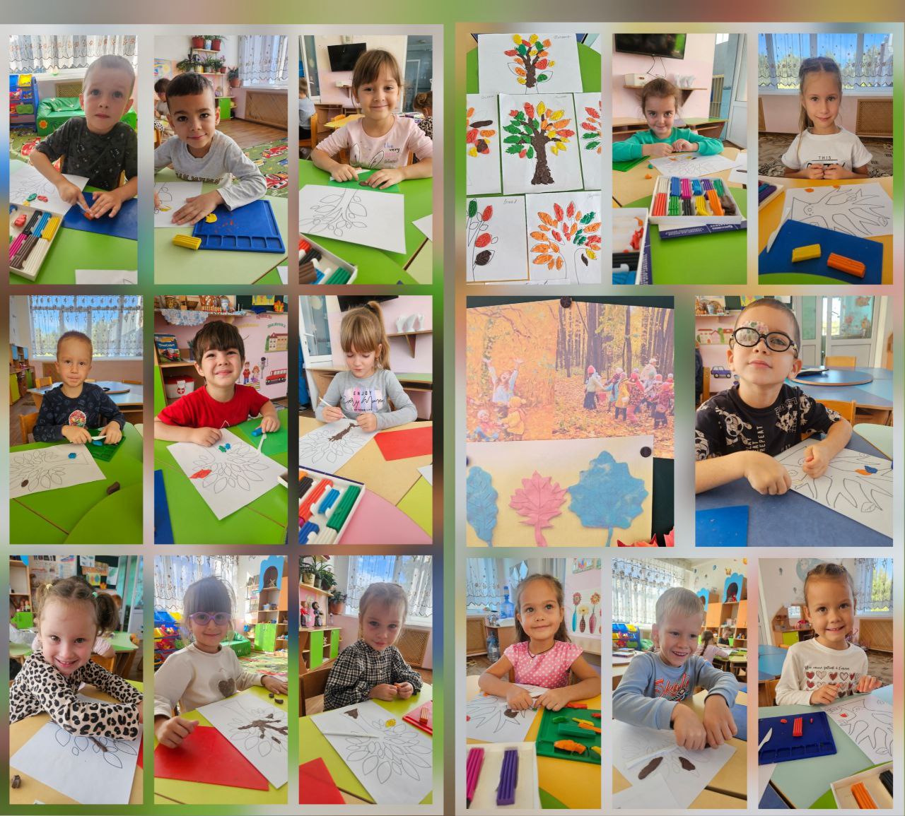 Осенние каникулы!