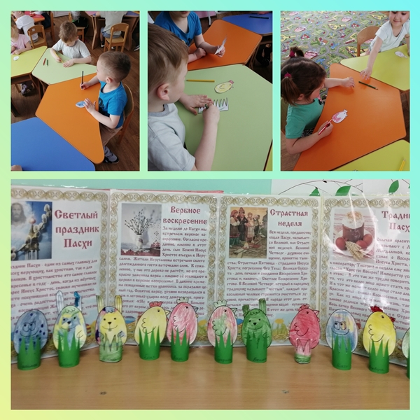 группа Лучики