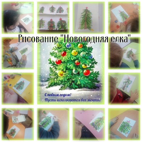 Группа Непоседы