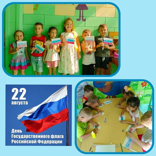 группа Лучики