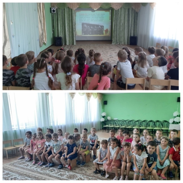 группа Звездочки