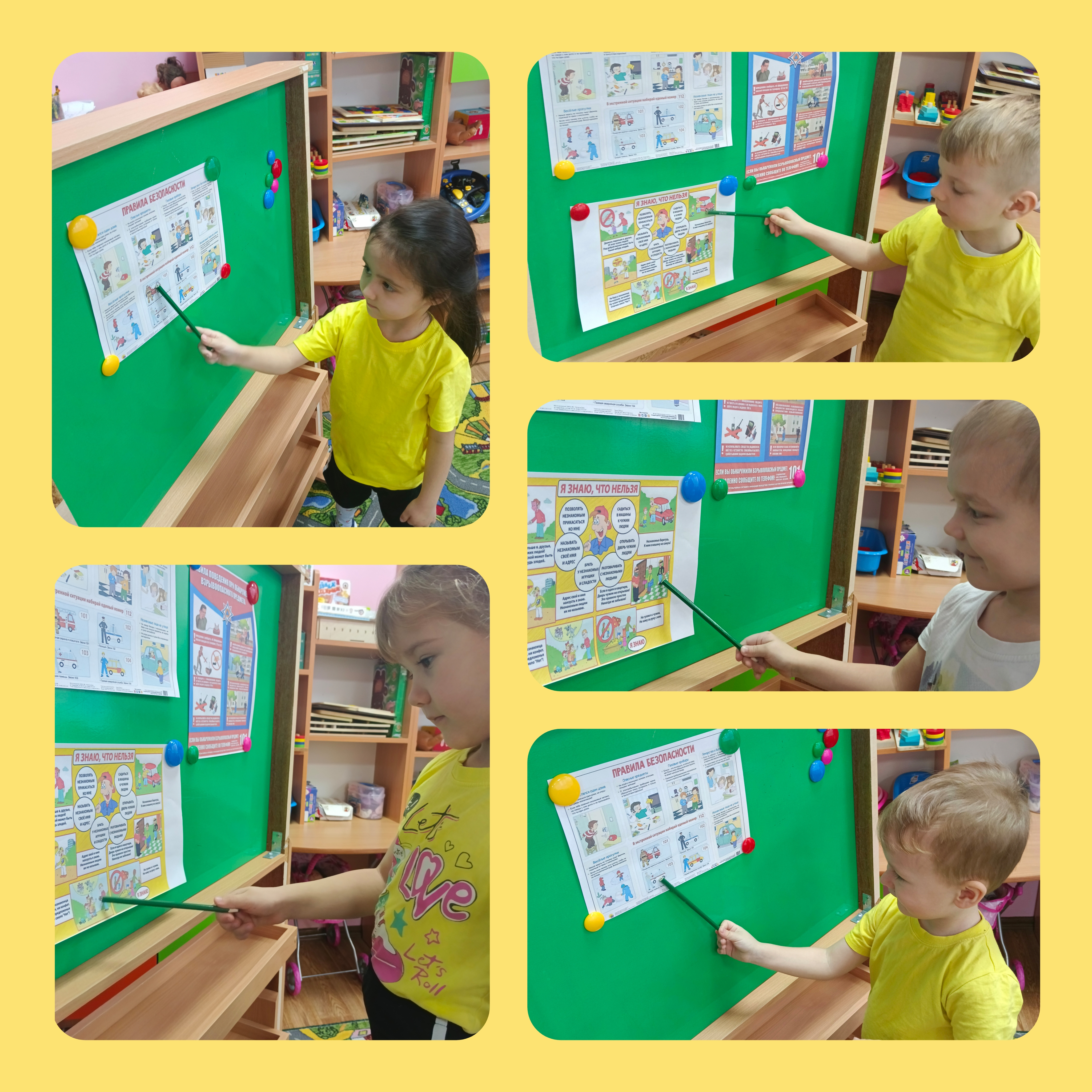 Викторина "Безопасность на каникулах"