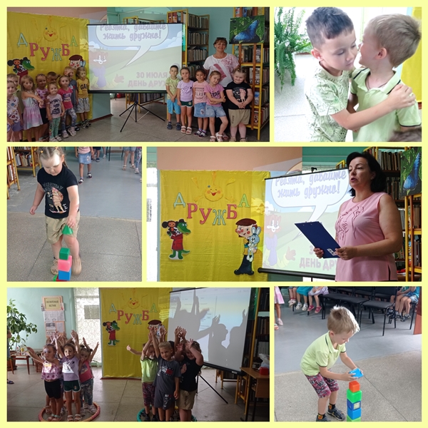 «Как положено друзьям – все мы делим пополам»