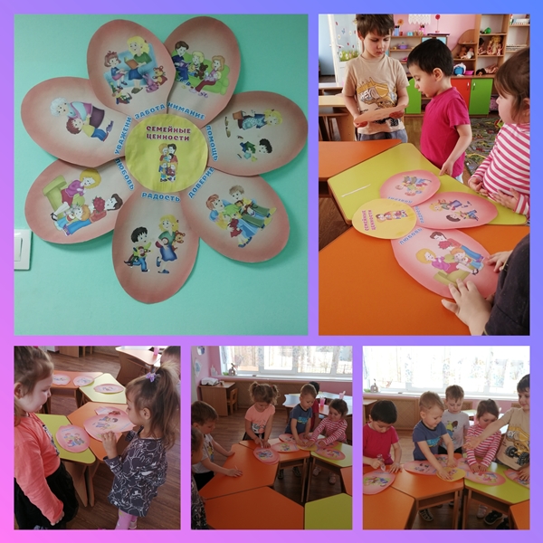 Неделя семьи в группе 