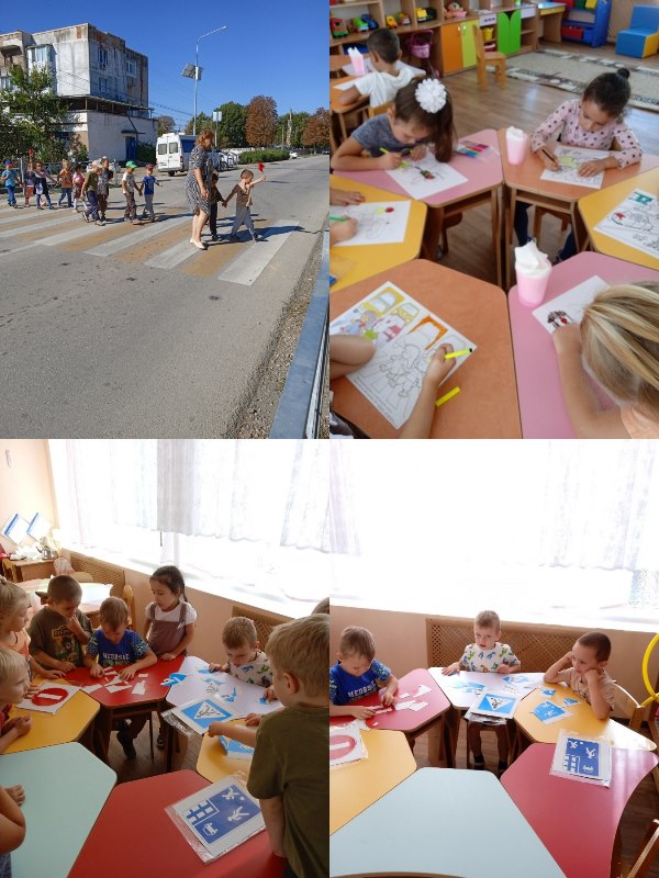 группа Непоседы