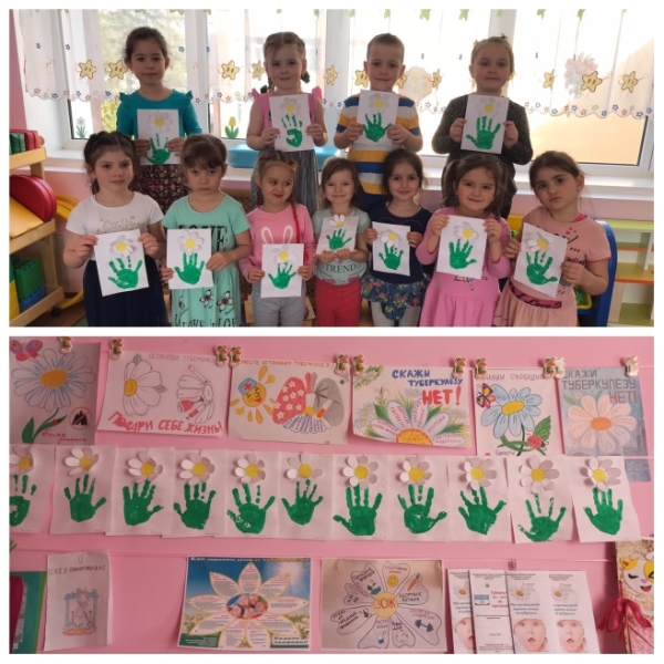 группа Звездочки