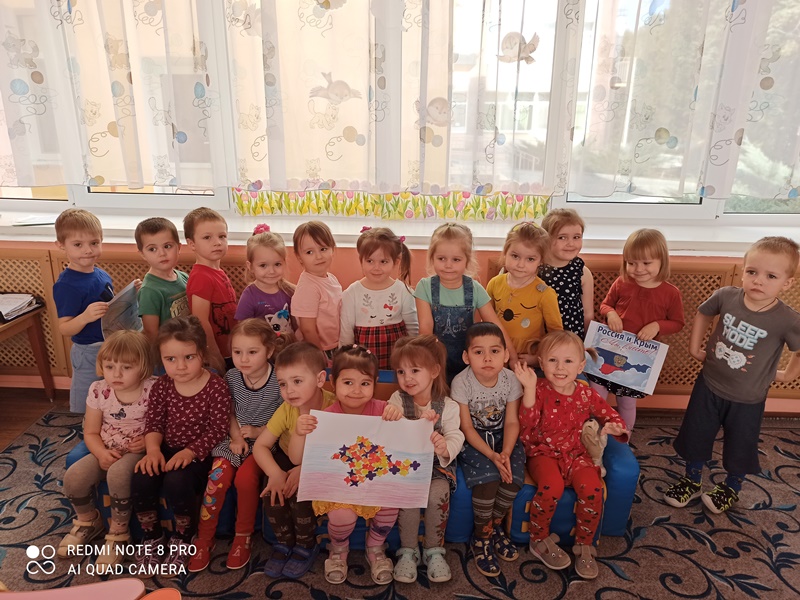 группа Солнышко