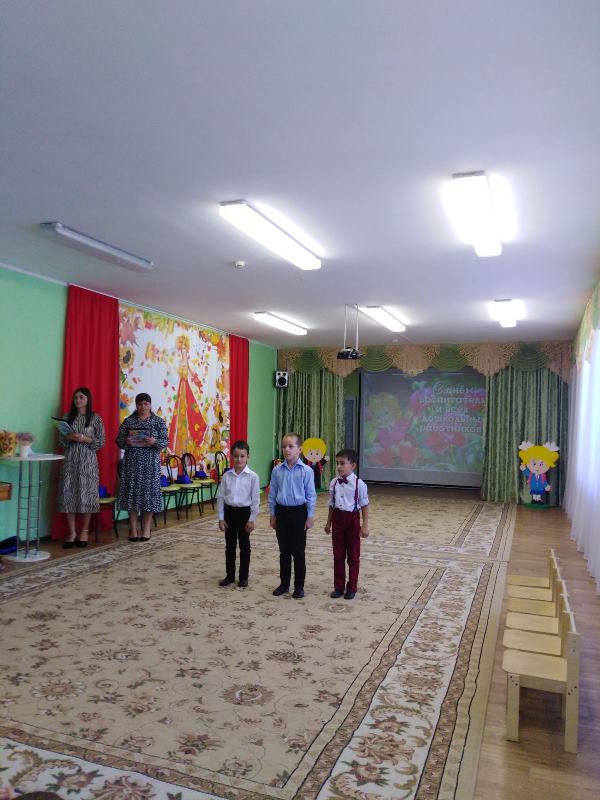 День воспитателя и всех дошкольных работников