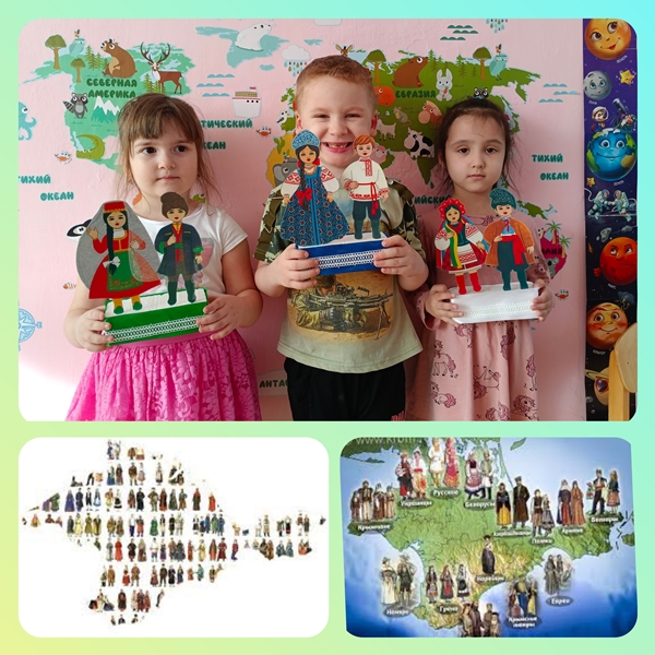 День Республики Крым