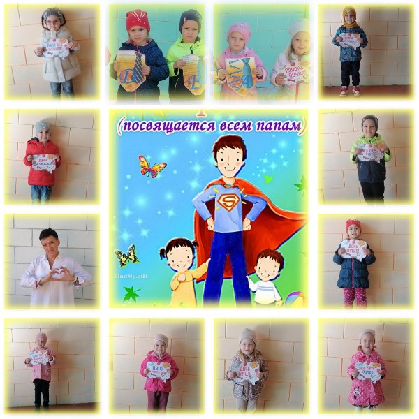 группа Подсолнушки