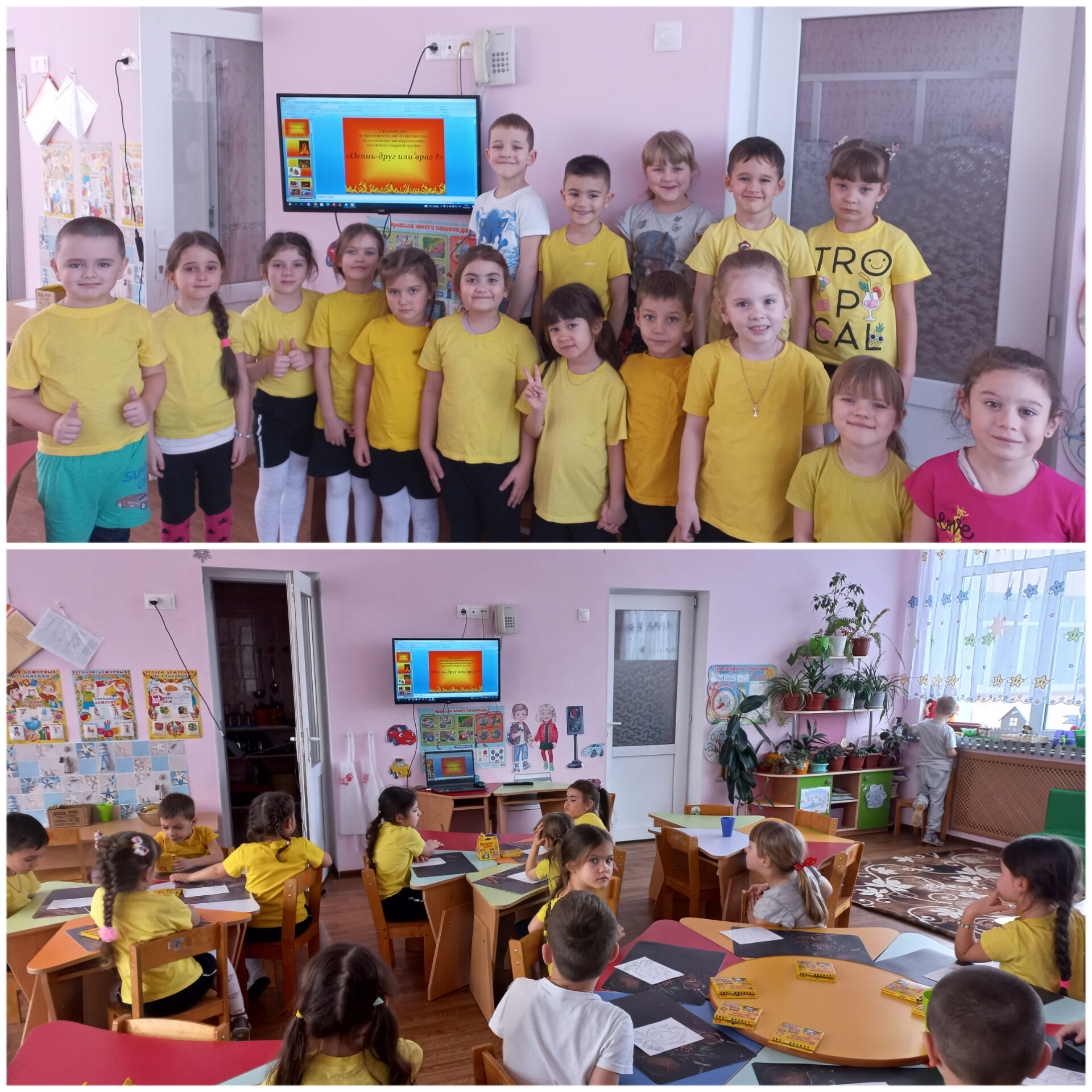 фотоальбом Звездочки