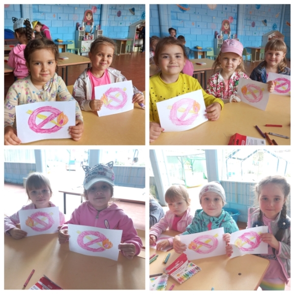 Неделя безопасности