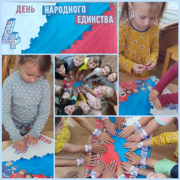 группа Почемучки