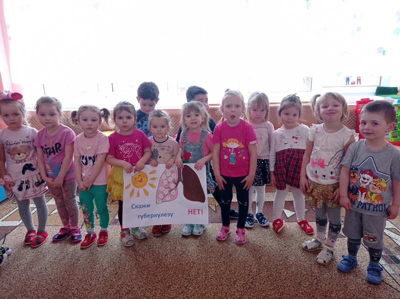 группа Солнышко