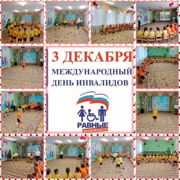 группы Непоседы, Подсолнушки