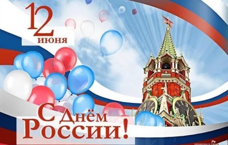 Стихи о России