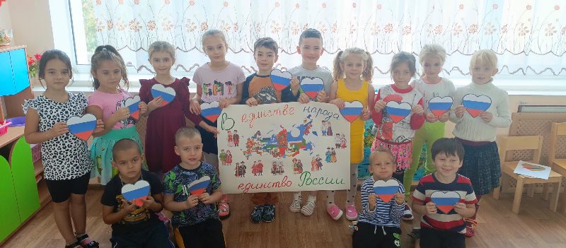 группа Фантазеры