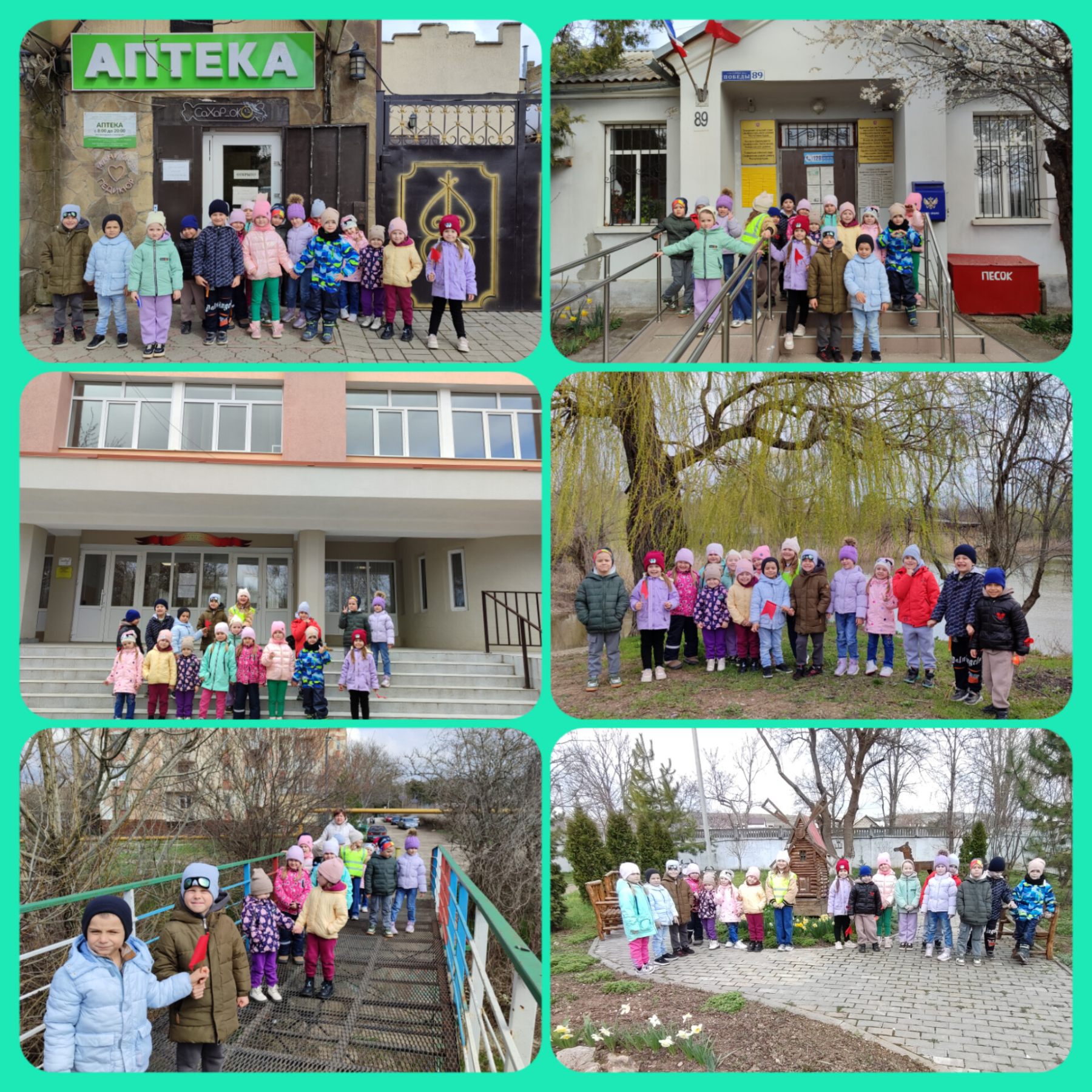 "Моя родина-Россия.Моя малая родина -Крым"