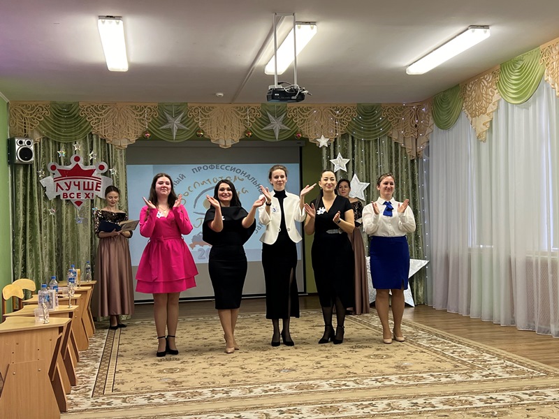 торжественное открытие