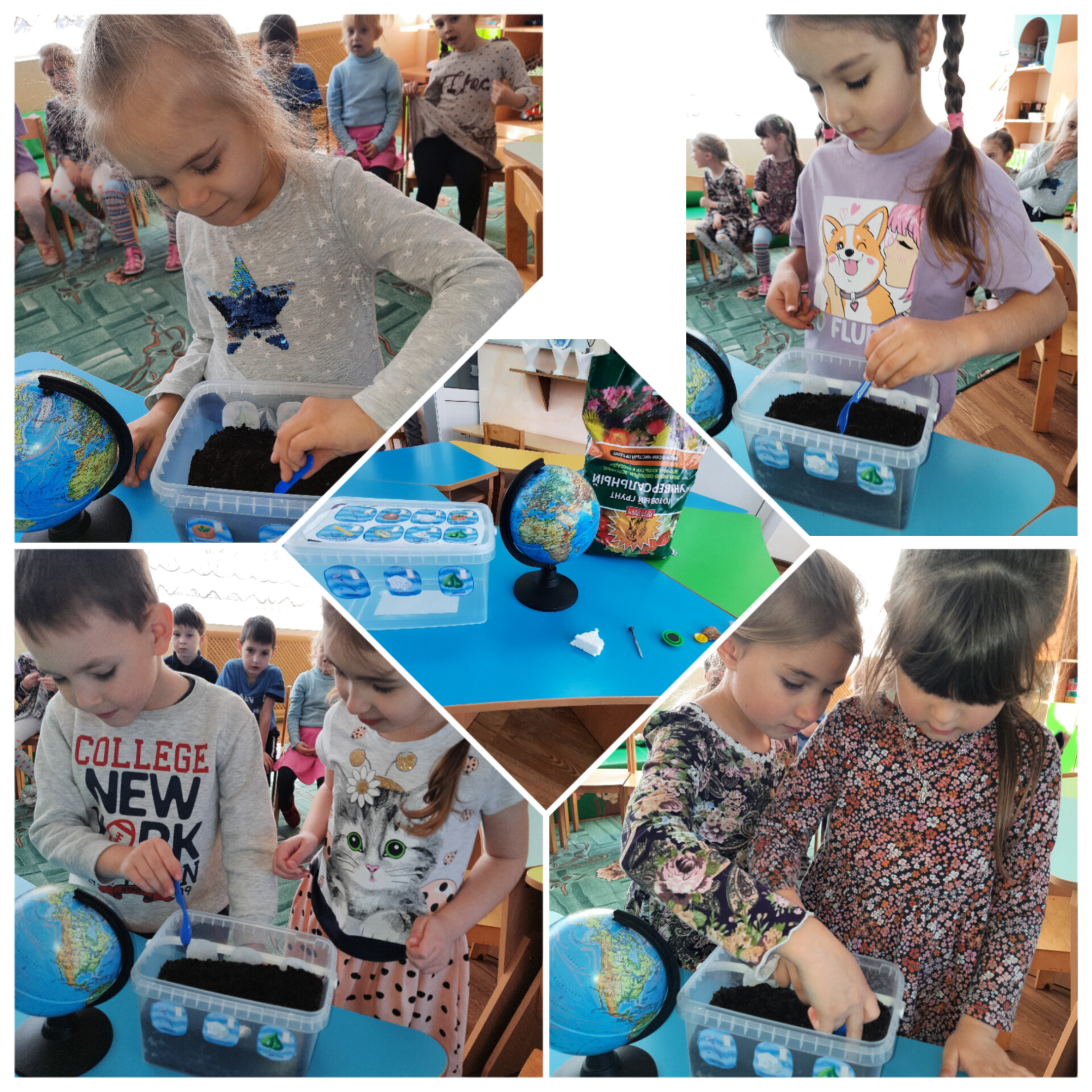 фотоальбом Фантазеры