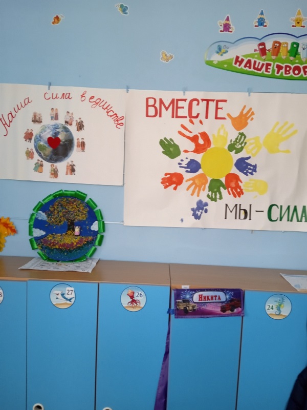 группа Бригантина