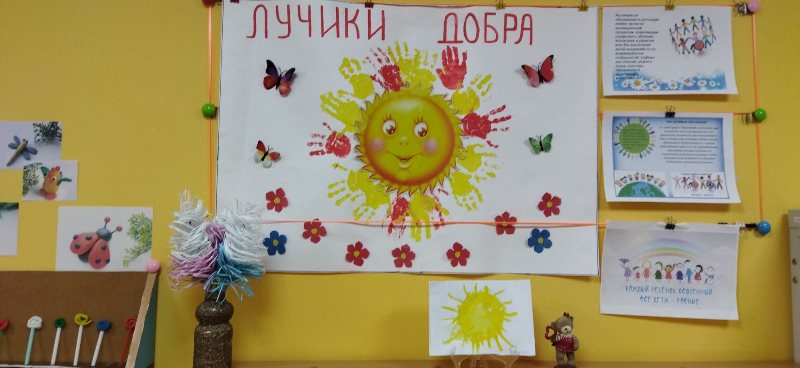 группа Колобок