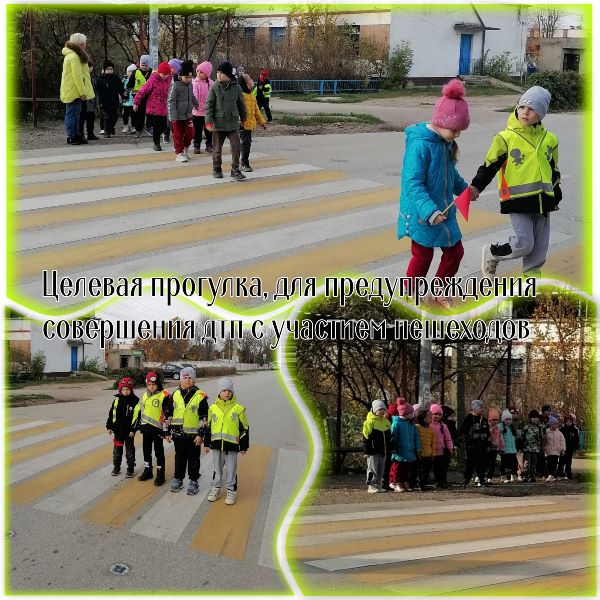 Акция "Крым, засветись!"