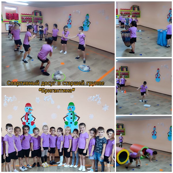 Зимние спортивные развлечения