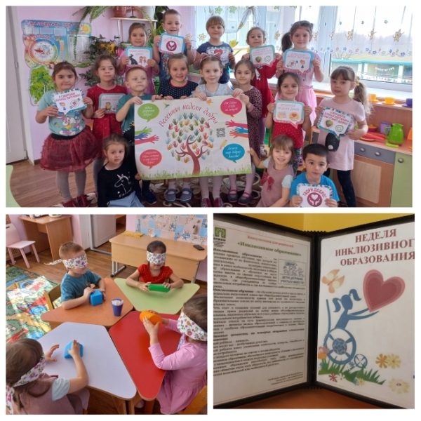 группа Звездочки