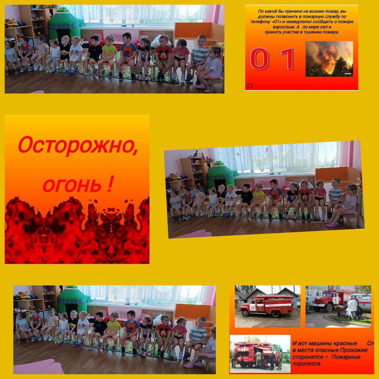Всемирный день охраны труда