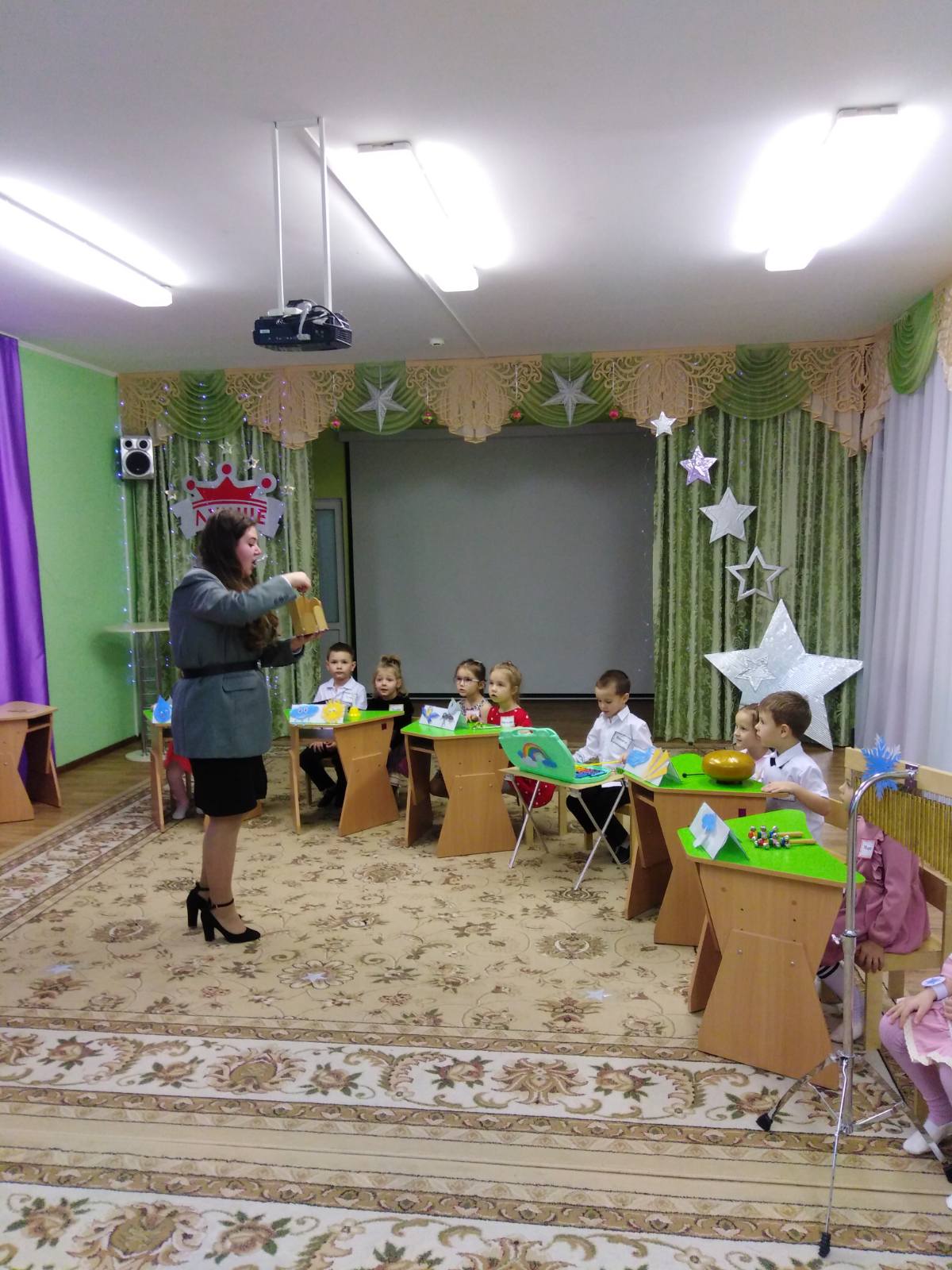 Конкурсное задание «Педагогическое мероприятие с детьми» 