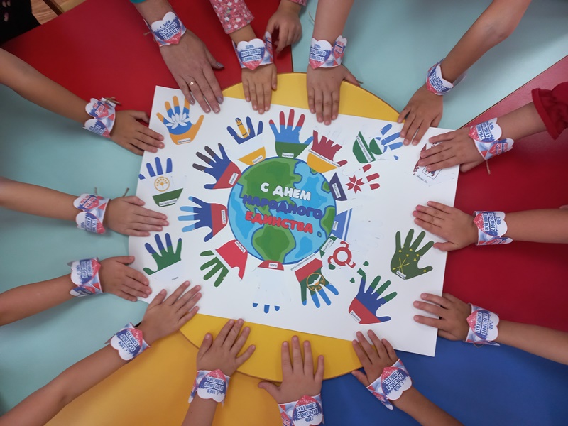 Группа Звездочки