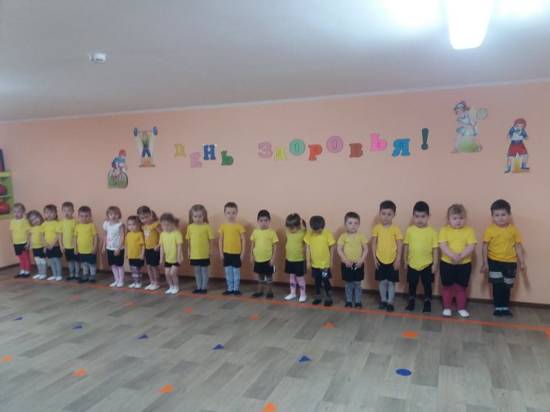 группа Солнышко