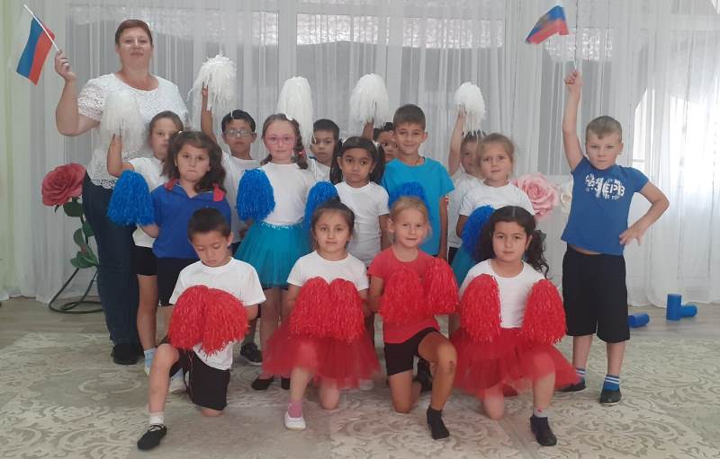 День государственного флага Российской Федерации