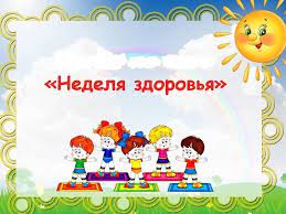 Всемирный день чистоты