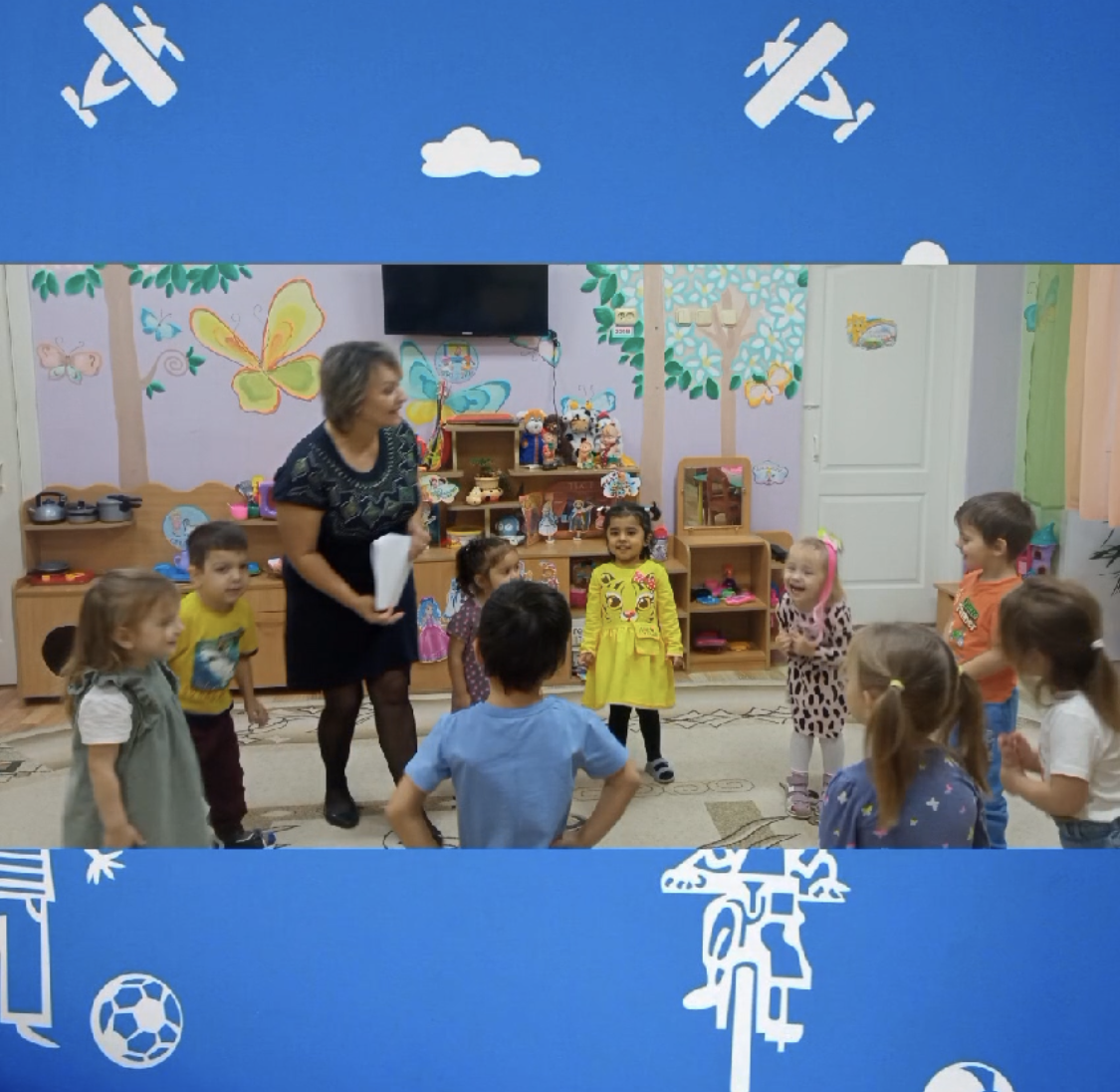 Всемирный день ребенка