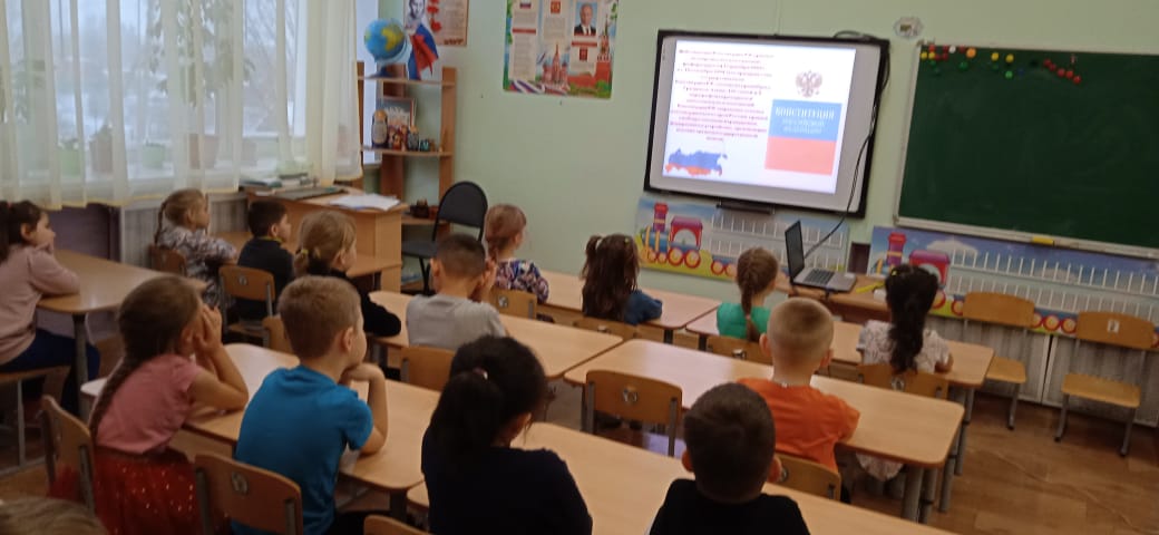 30-летие принятия главного закона страны - Конституции РФ