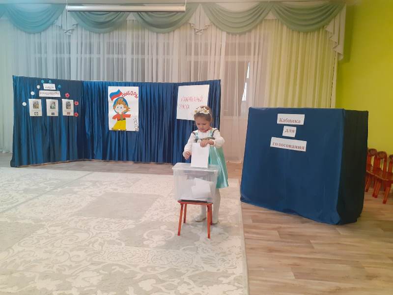 Отчет досуга "Выборы сказочного президента!"