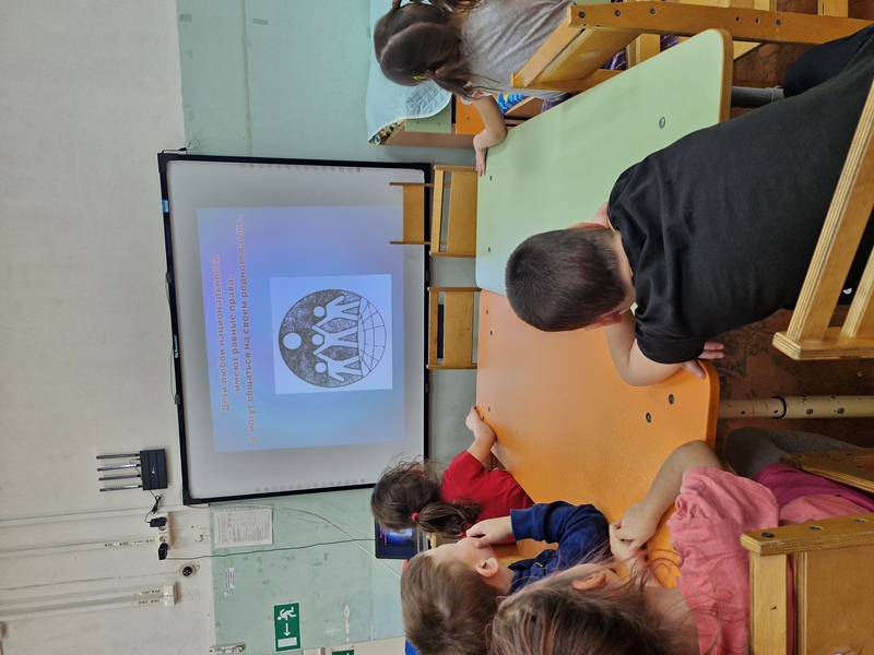 Беседа на тему "Уважай права других"