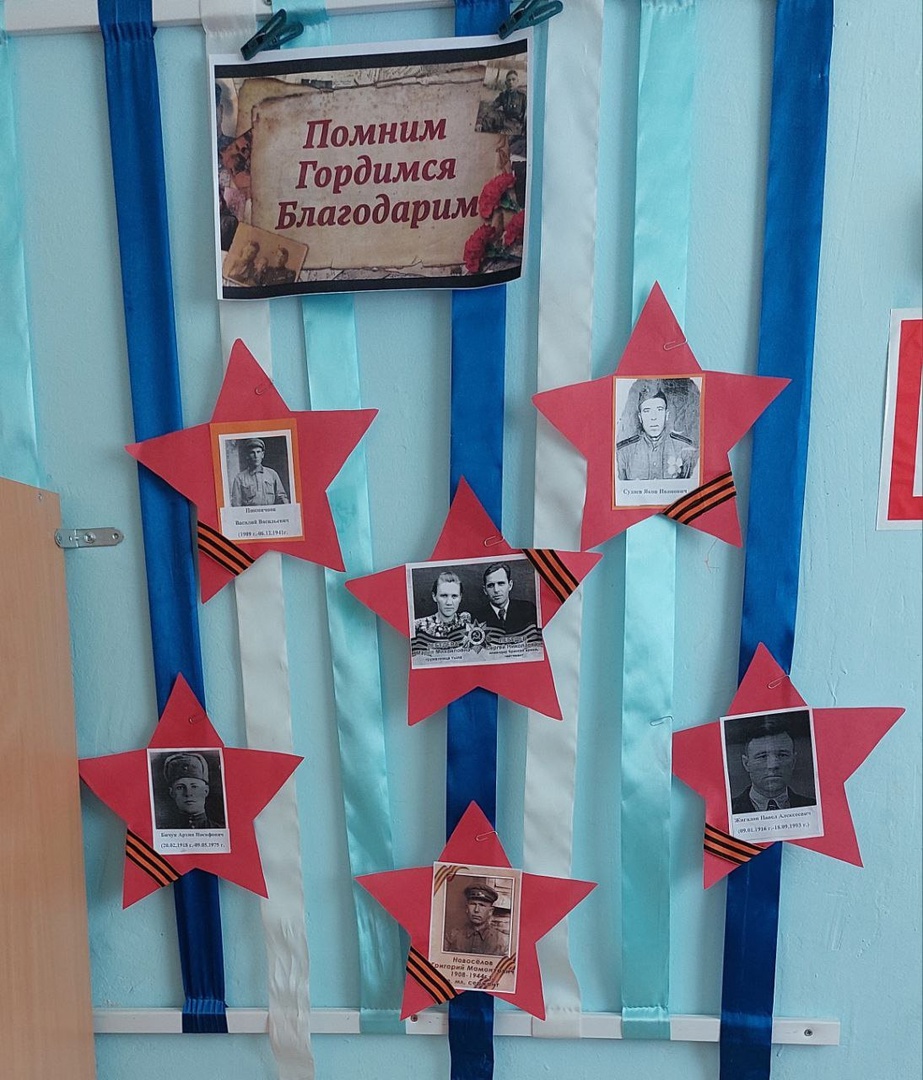 9 мая – День Победы!