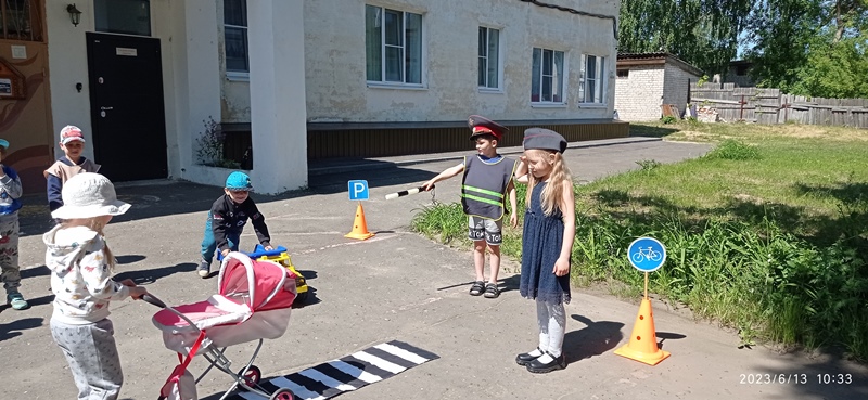 Будь внимателен и осторожен, юный друг!