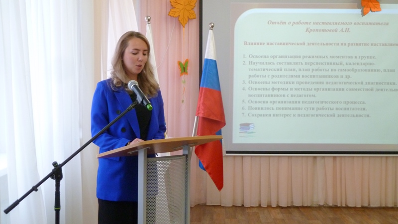 Муниципальный семинар для руководителей ДОУ