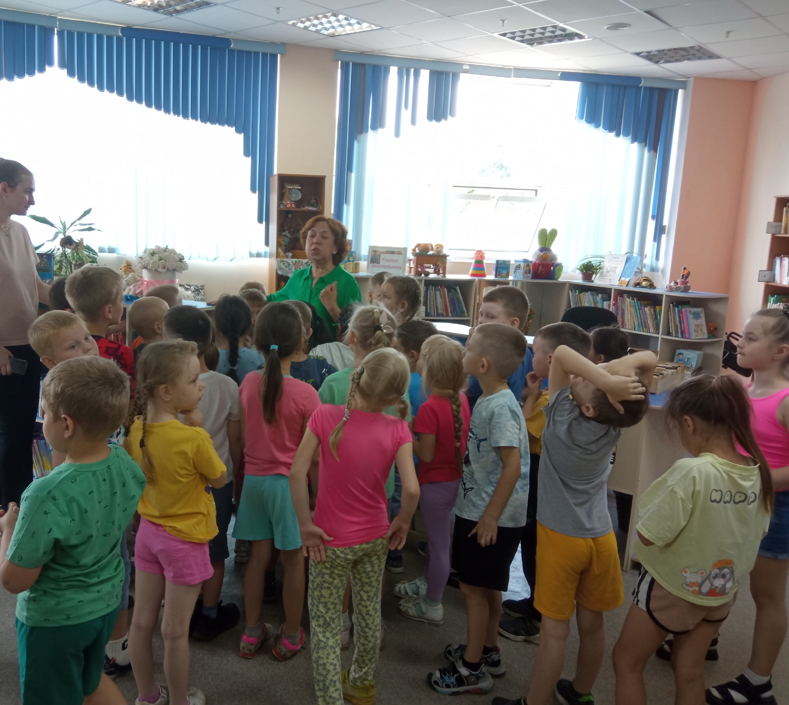 Экскурсия в библиотеку