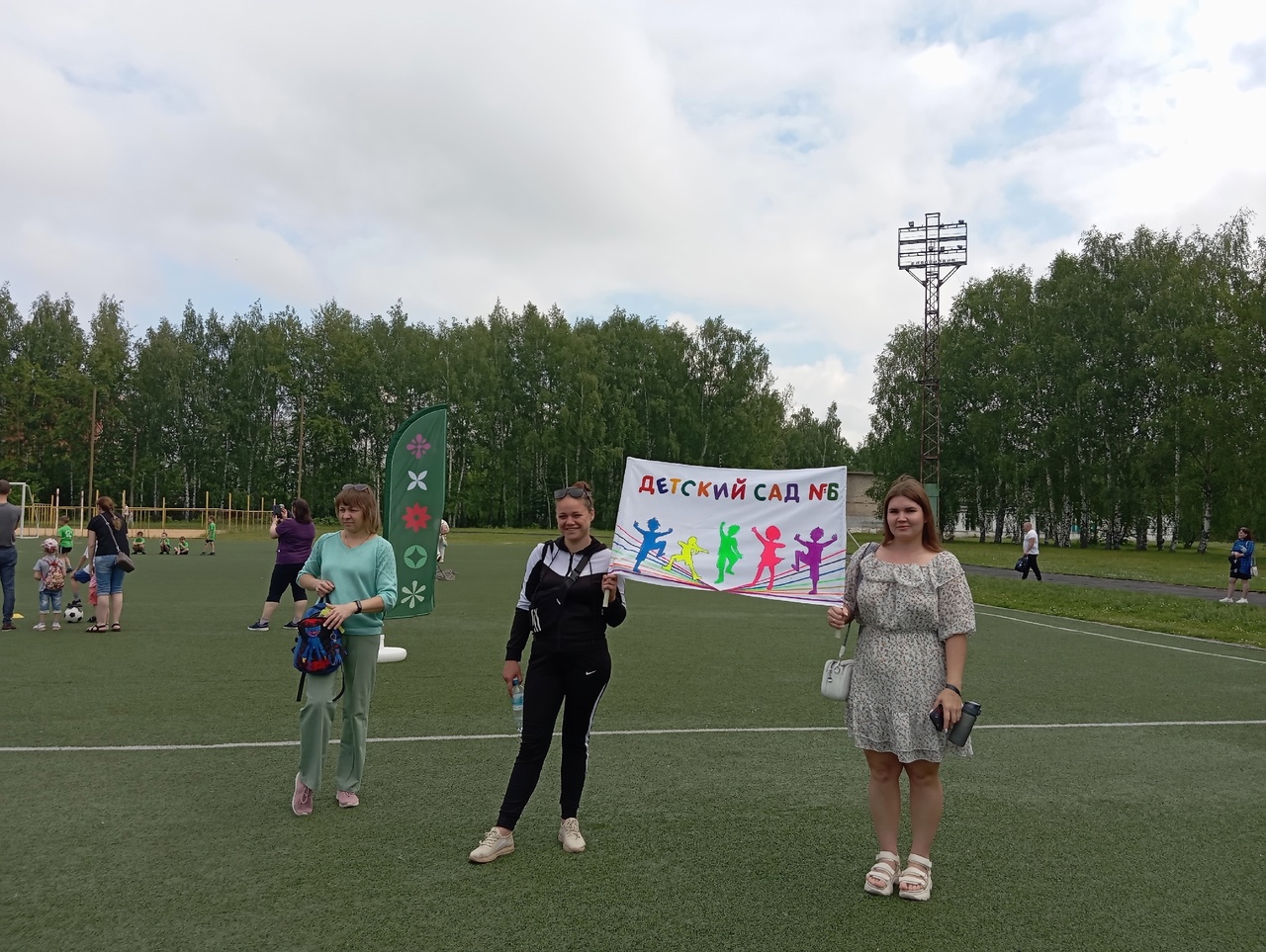 Соревнования по мини- футболу "Мини-звёздочки".