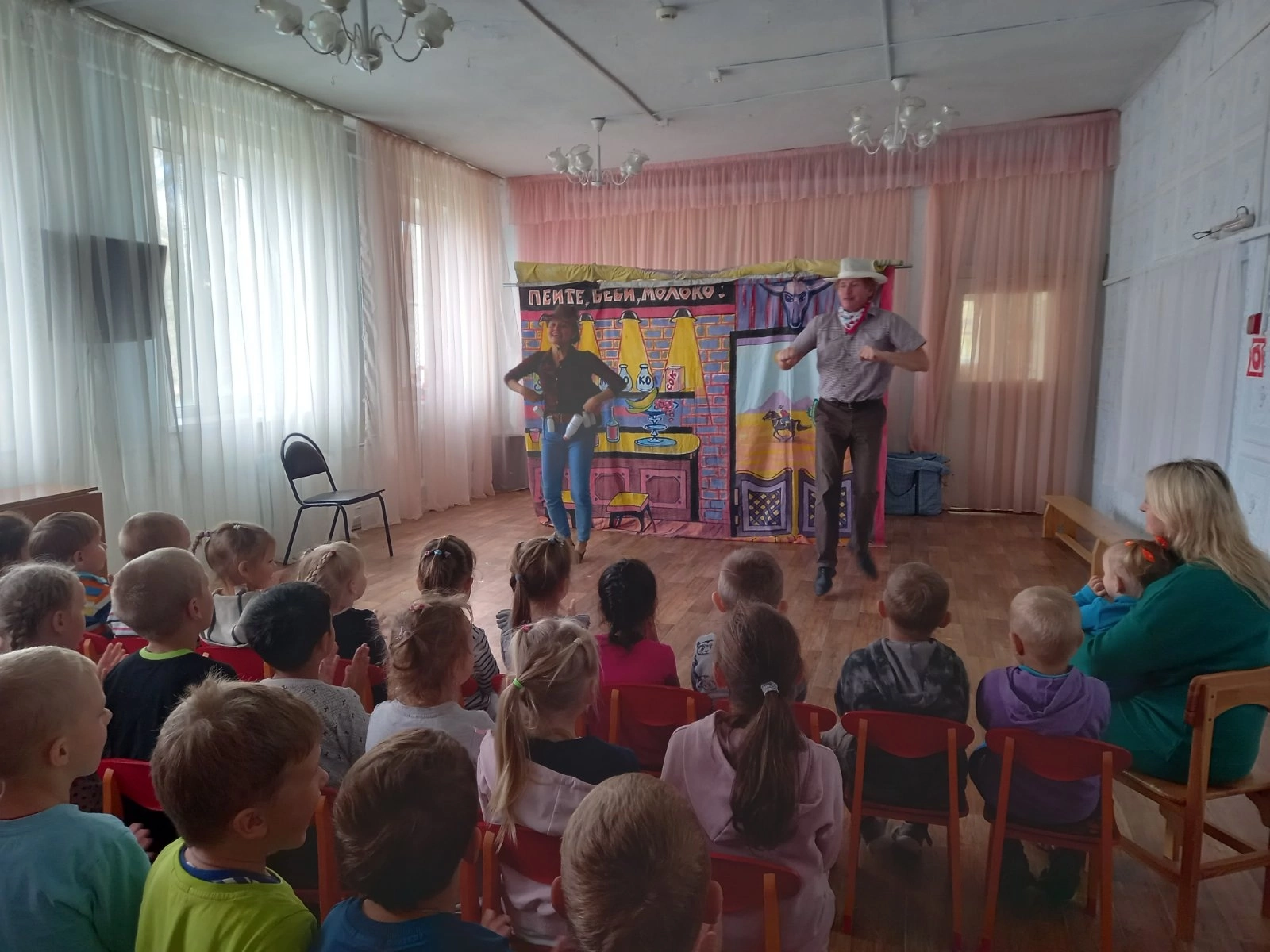 Спектакль "Рэпка"