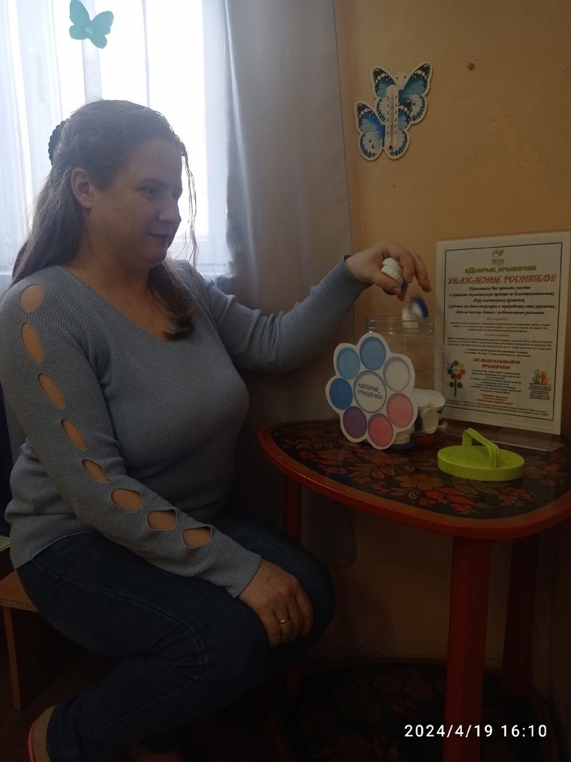 "День зелёного цвета"